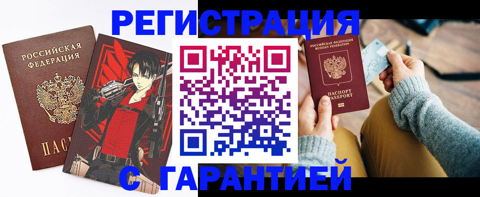прописка иностранных граждан в Пермской области