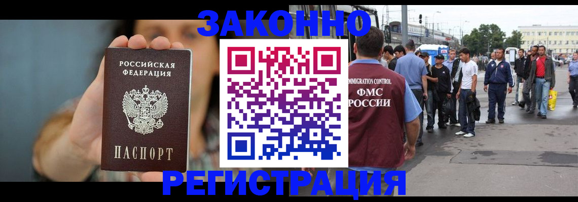 регистрация в Пермской области