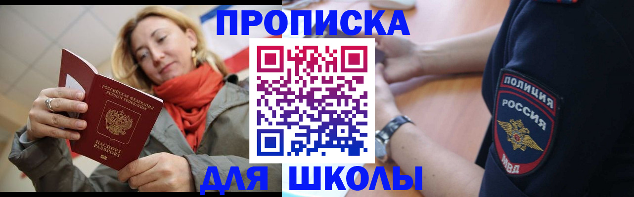 временная регистрация гарантия в Пермской области