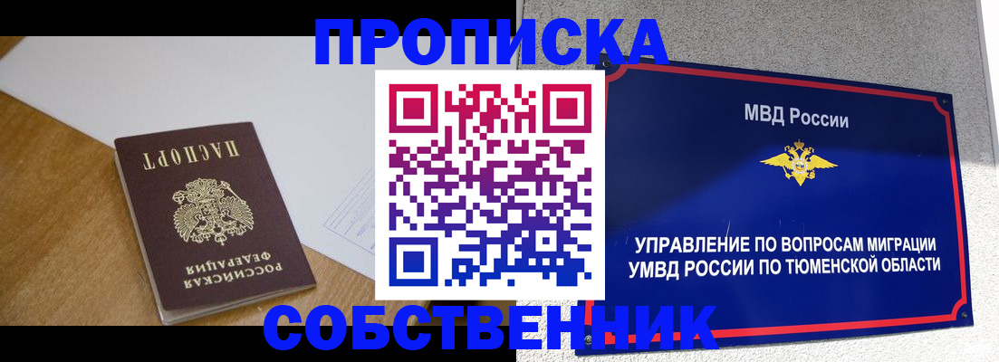 регистрация для дет. сада в Пермской области