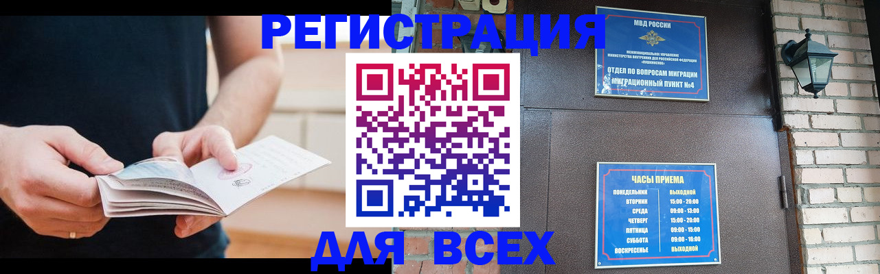 временная регистрация адрес в Пермской области